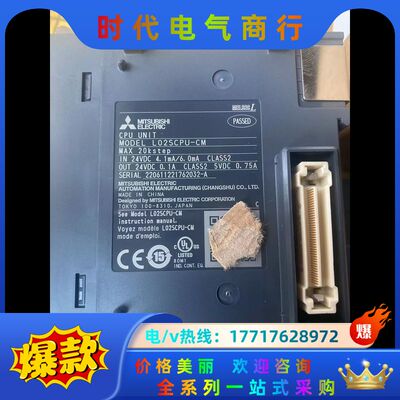 全新L02SCPU-CM议价