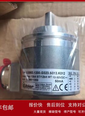 全新 库伯勒编码器8.5000.835H.0500 /8.KIH50.D951.1024现货议价