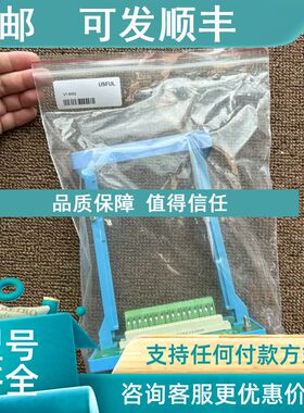 议价USFUL底座VT-3002