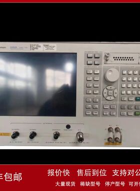 现货Angilent/安捷伦E5052B 7G相噪仪出售出租议价