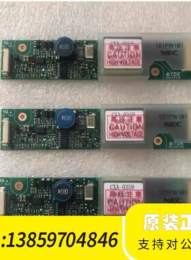 NEC121PW181高压，型号CXA-0359，议价