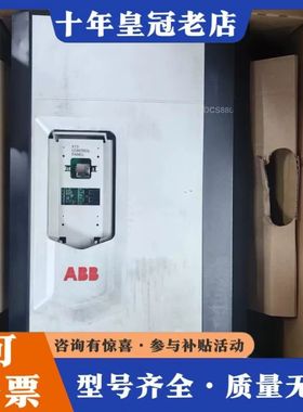 议价ABB直流调速器DCS880-S02-0520-05X0 原可维修