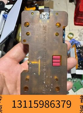 众桦FATP Sodium/Marge Gauge Block（议价