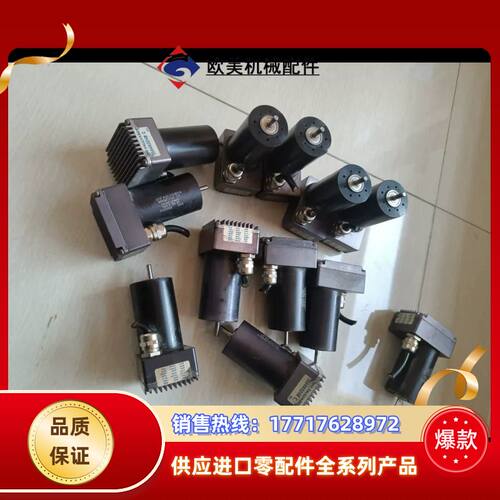 冯哈勃直流无刷电机 3564K024BC 线短议价