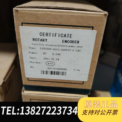 ROTARY编码器LYE3808-001G-600BZ3-5