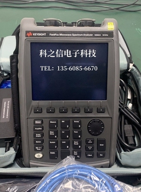 Keysight/是德科技N9962A 手持式频谱分析仪N9913B N9916B N9918B