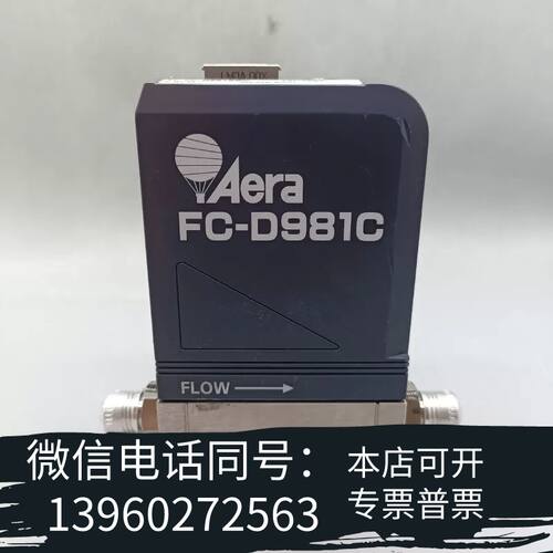 全新Aera  FC-D981C流量计   需询价