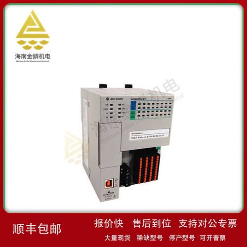 1769-L36ERMS |  I/O 模块 支持线性拓扑议价