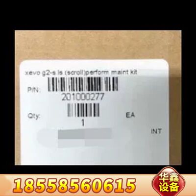 Xevo G2-S LockSpray (Scroll) P