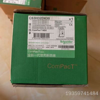 C63H32D630塑壳断路器，NSX630H议价