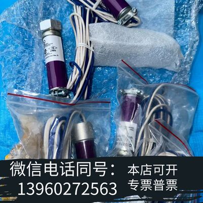 全新C7027A1023原装C7027A1031火焰探测器H需询价