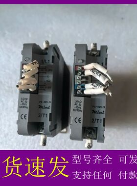 可维修-Mimi固态继电器PS-025-9，DC15-30V输入，A-议价