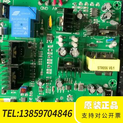 泰和安TD0808电源盘 电路控制板 议价