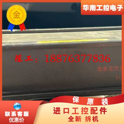 MicroVec SM-Micropulse725微脉冲同步议价