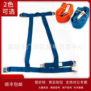 救生艇安全带船用两点三点四点式艇用丙纶锦纶不锈钢安全扣可调节