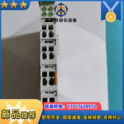 PLC，倍福KL3064，实拍！议价