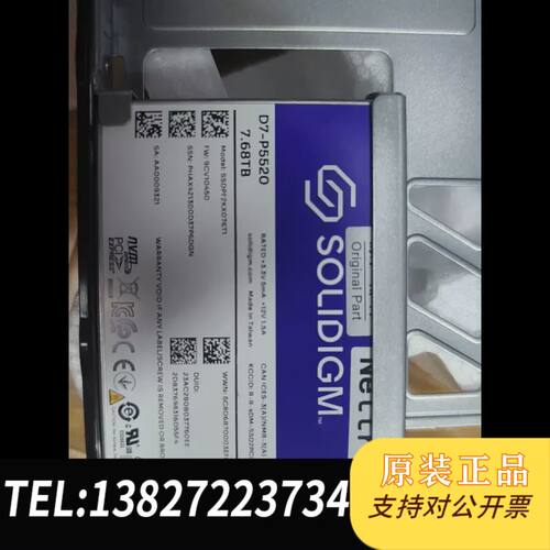 Solidigm D7-P5520 7.68TB，原