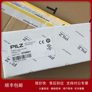 现货Pilz皮尔磁门锁570800/570890/570801安全门开关PSEN sg2c-3L