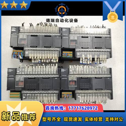 PLC CP1H-XA40DT-D，1.2版本，8台现议价