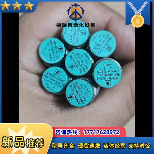 倍加福传感器NBN7-12GM35-E2-V1，No.128议价