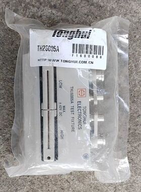 同惠TH26005A四端夹具，，，详谈