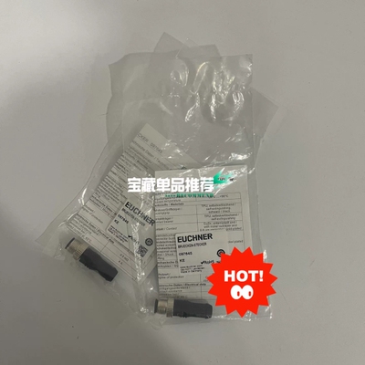 ABSCHLUSS-STECKER 097645 安士能EU(议价）