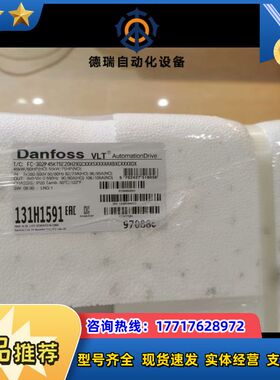 全新原装正品丹佛斯danfoss变频器FC051/FC301议价