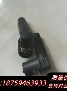 BREMI点火电缆接头，10206W1H询价