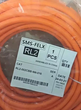 全新正品！橙色护套线，型号RL2-002CBB-NN-016议价