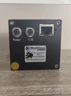 迈德威视工业相机 MV-GEC2000M-TP0-CL 黑白详谈