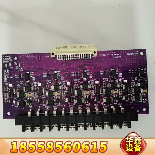 电路板NAVIGATE-I02-V26.PCB原厂件