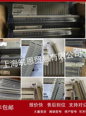 全新原装正品243-23310-15 243-11323-15 115-40046德国EPT连接器