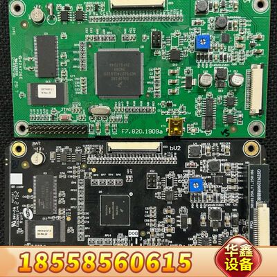 GST海湾GSTN1500海湾GSTN3200消防主机主板G