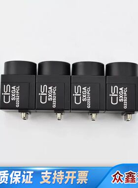 CIS VCC-G22S21PCL 黑白CCD工业相机