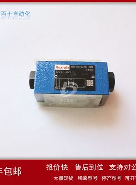 力士乐rexroth叠加式单向阀DBW20B1/315-6AW220-50NI4议价