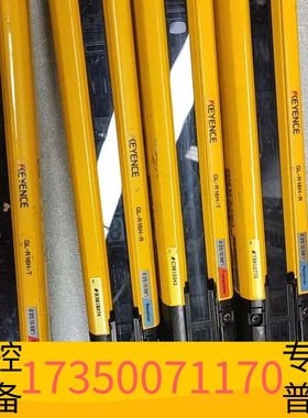 华泰基恩士安全光栅GL-R16H-T，GL-R16H-R黄色议价