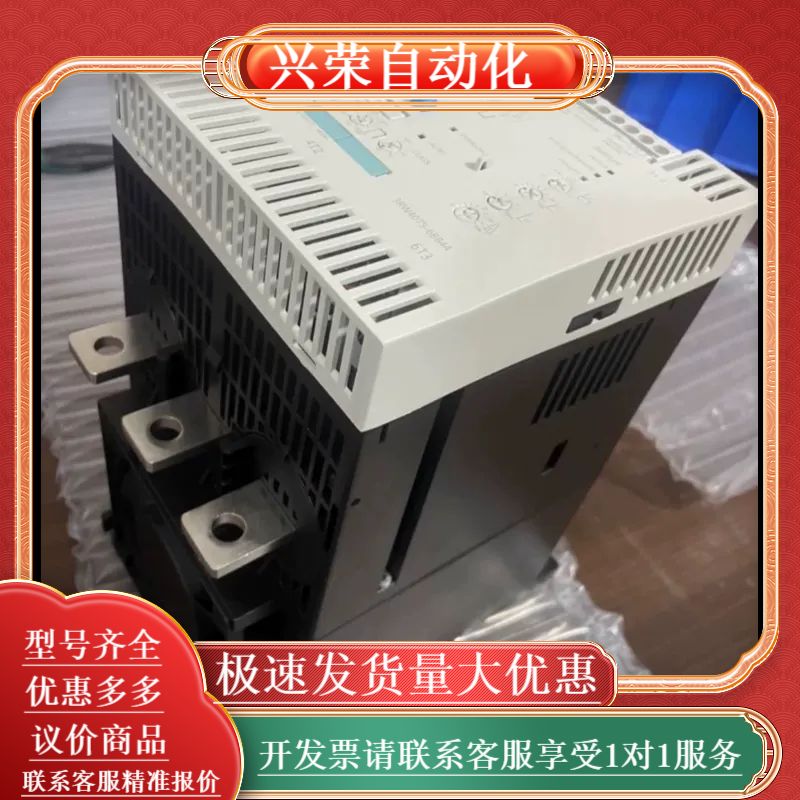 电机软启动器3RW4075-6BB44，功能完好无