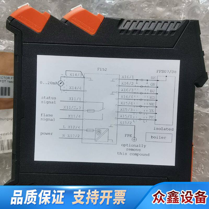 LAMTEC燃烧器火焰信号放大器FLAME DETECTOR