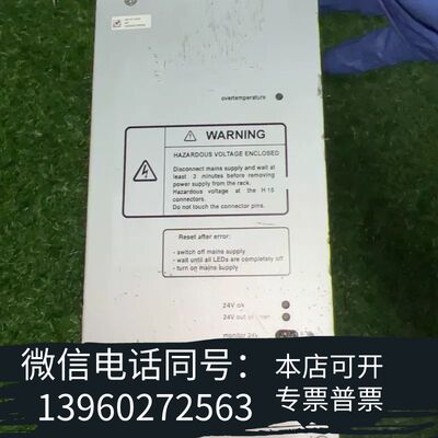 全新ASML 4022.471.84295 PREMIUM电源0需询价