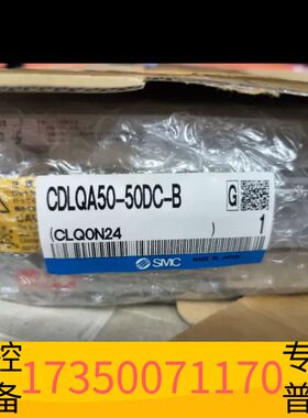 华泰SMC气缸 CDLQA50-50DC-B带议价