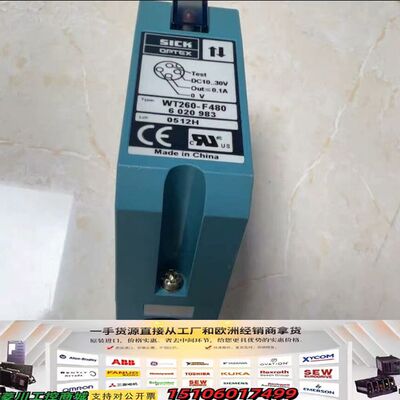 正品漫反射光电开关 WT260-F480议价