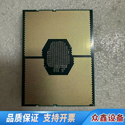 intel 铜牌 3104CPU 主频1.70GHZ