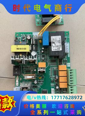 江西纳海挡烟垂壁控制器主板 YCB-4LT90-M-A.1议价