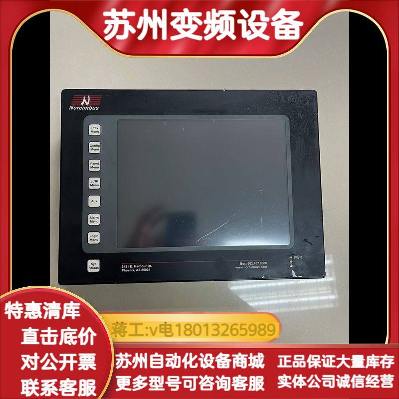 redlion红狮触摸屏G310C00U 功能正常,3C数码配件,其它配件,淘宝优惠券,粉丝福利购,淘宝优惠卷