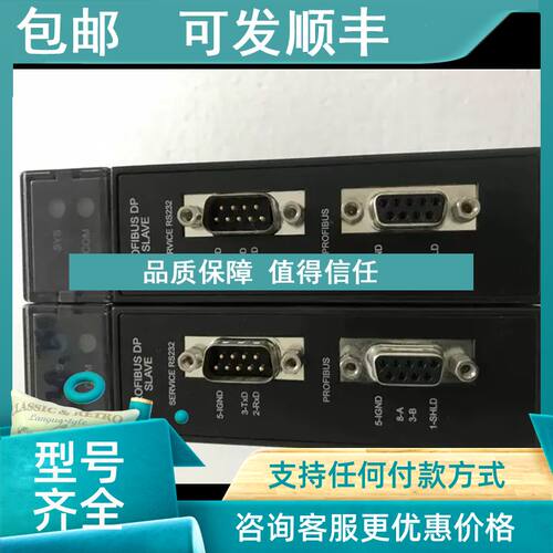 议价IC6933PBS01-CB  IC6933PBS01