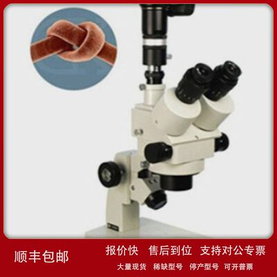 三目体视显微镜   XRS-BTL-486议价