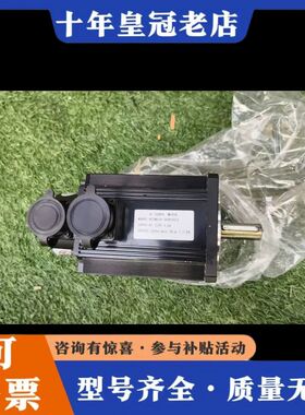 议价海得伺服电机 ACSM110-G04030LZ，1.2K可维修