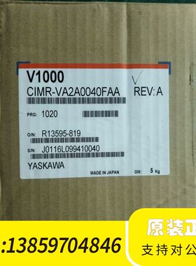 变频器V1000 CIMR-VA2A0040FAA，议价