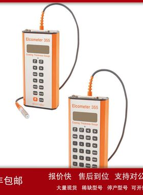 英国易高 Elcometer355系列涂层测厚仪数显A355-S/T议价