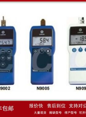 COMARK英国歌玛电子温度计N9094/N9005/N9002议价